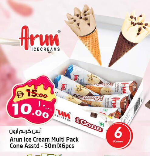 available at SAFARI HYPERMARKET  in UAE - Ras al Khaimah