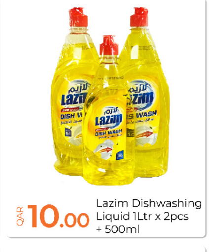 available at جي-ماكس هايبرماركت in قطر - الدوحة