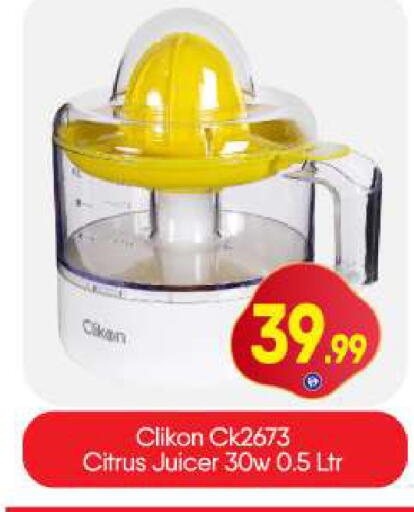 available at BIGmart in UAE - Dubai