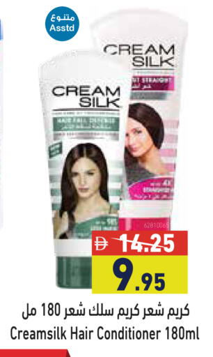 available at أسواق رامز in الإمارات العربية المتحدة , الامارات - الشارقة / عجمان