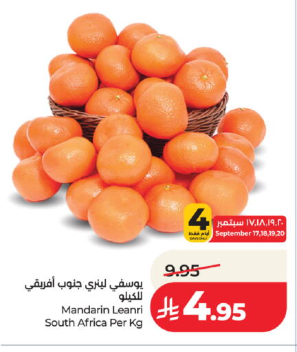 Mandarin from South Africa available at لولو هايبرماركت in مملكة العربية السعودية, السعودية, سعودية - الطائف