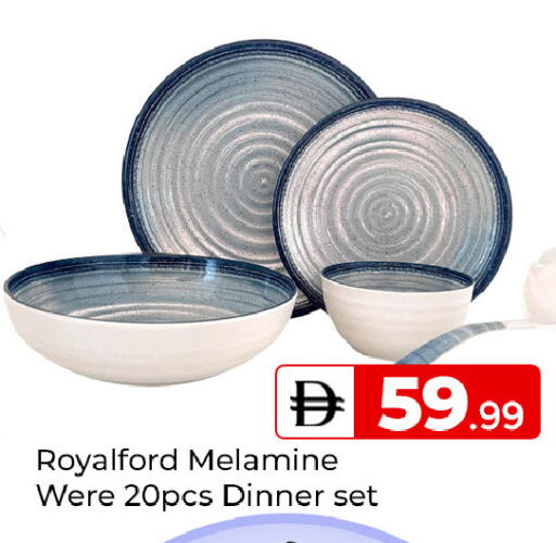 available at Mubarak Hypermarket Sharjah in UAE - Sharjah / Ajman