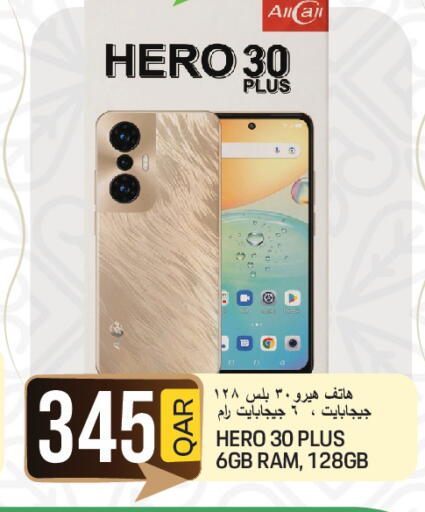available at  Great Hypermarket in Qatar - Umm Salal