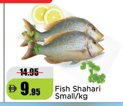 available at Al Aswaq Hypermarket in UAE - Sharjah / Ajman