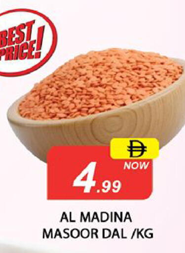 available at المدينة in الإمارات العربية المتحدة , الامارات - دبي