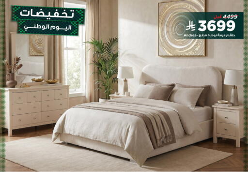 available at هوم بوكس in مملكة العربية السعودية, السعودية, سعودية - جدة