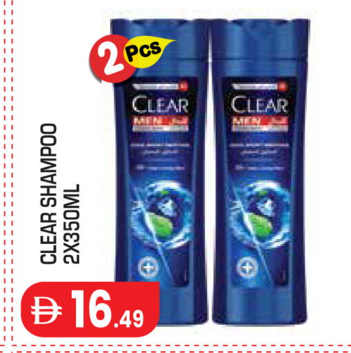 available at Baniyas Spike  in UAE - Al Ain