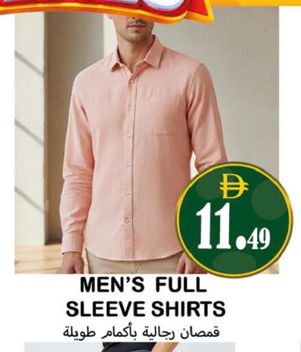 available at Souk Al Mubarak Hypermarket in UAE - Sharjah / Ajman