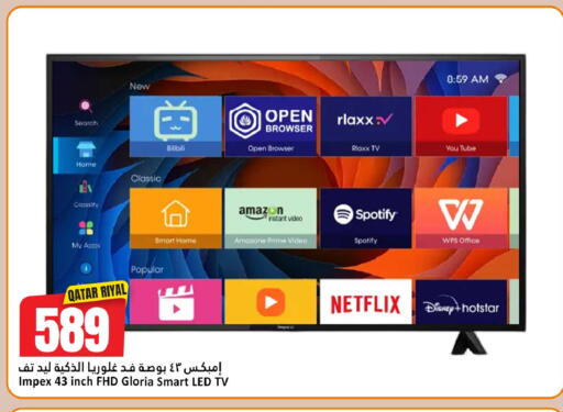 available at دانة هايبرماركت in قطر - الدوحة
