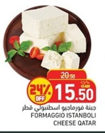 available at أسواق رامز in قطر - أم صلال
