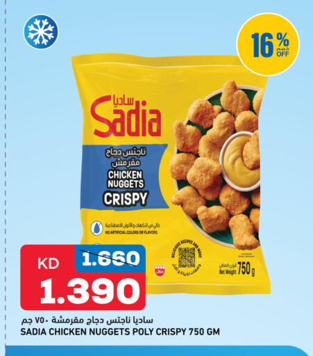 available at Oncost in Kuwait - Kuwait City