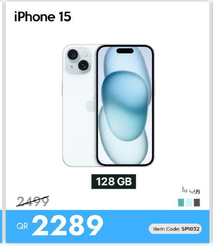 available at آي كونكت in قطر - الضعاين