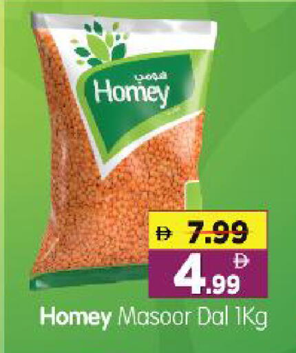 available at هايبر ماركت المدينة in الإمارات العربية المتحدة , الامارات - أبو ظبي
