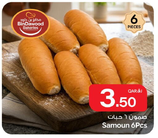 available at بن داود in قطر - الدوحة