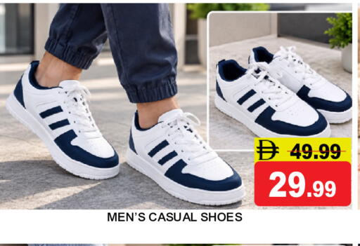 available at Super Bazaar Hypermarket in UAE - Dubai