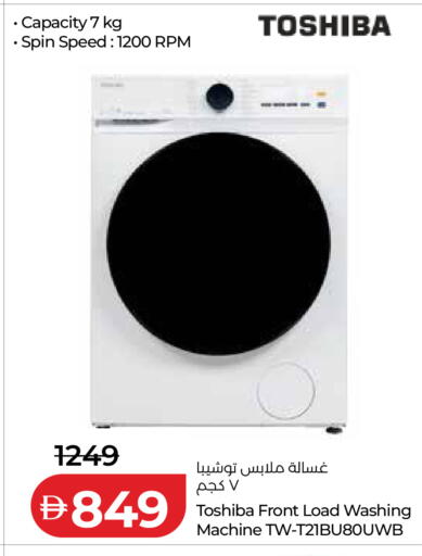 available at لولو هايبرماركت in الإمارات العربية المتحدة , الامارات - رَأْس ٱلْخَيْمَة