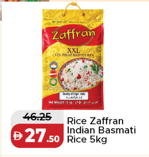 available at Al Aswaq Hypermarket in UAE - Sharjah / Ajman