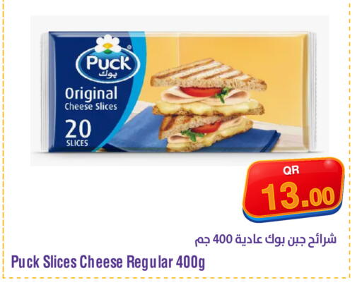 available at Megamart in Qatar - Al Shamal