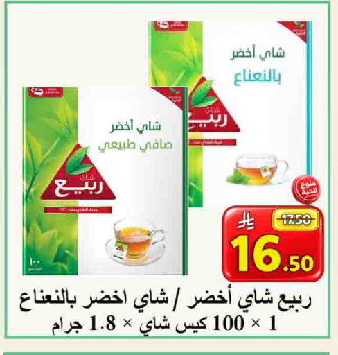 available at شركة محمد فهد العلي وشركاؤه in مملكة العربية السعودية, السعودية, سعودية - الأحساء‎