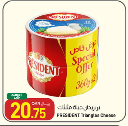 available at ســبــار in قطر - الضعاين