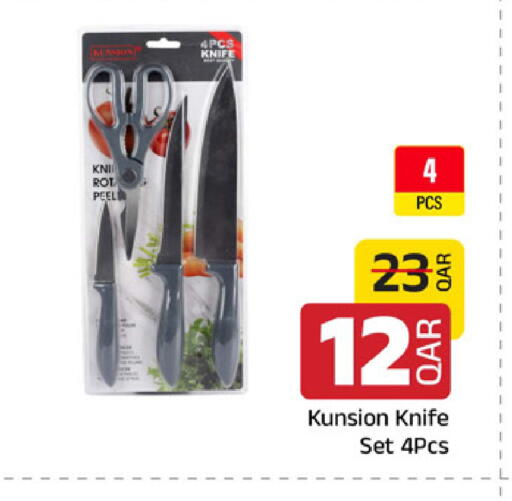 available at Family Food Centre in Qatar - Al Wakra
