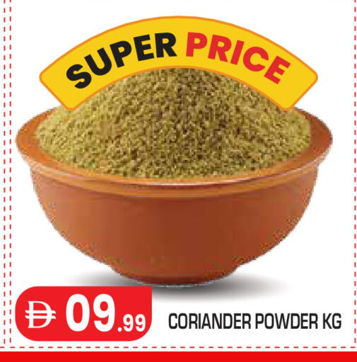 Coriander available at Baniyas Spike  in UAE - Al Ain