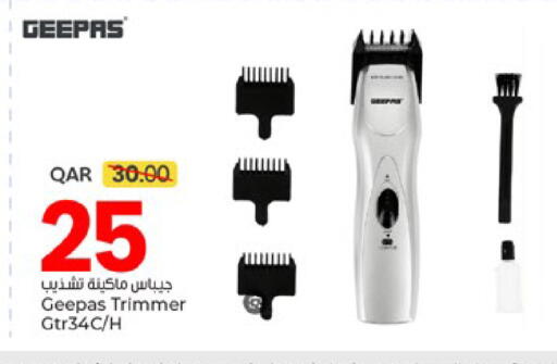 available at Paris Hypermarket in Qatar - Al-Shahaniya