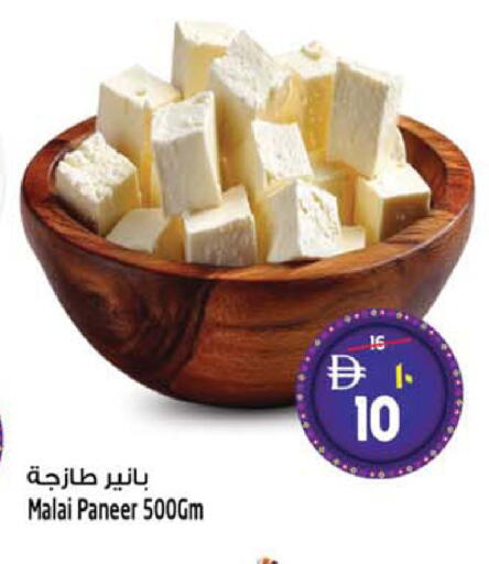 available at SAFARI HYPERMARKET  in UAE - Ras al Khaimah