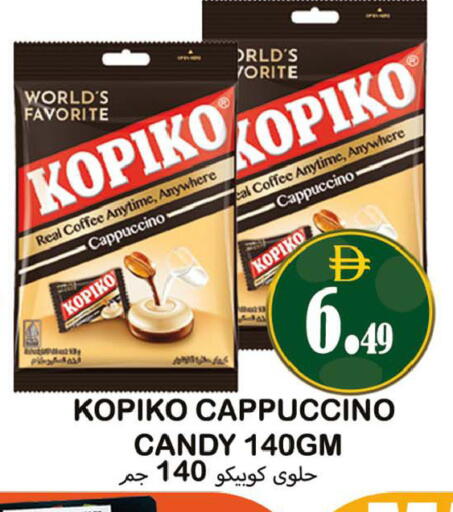 available at Souk Al Mubarak Hypermarket in UAE - Sharjah / Ajman