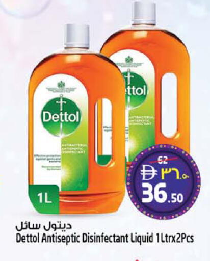 available at سفاري هايبرماركت in الإمارات العربية المتحدة , الامارات - دبي