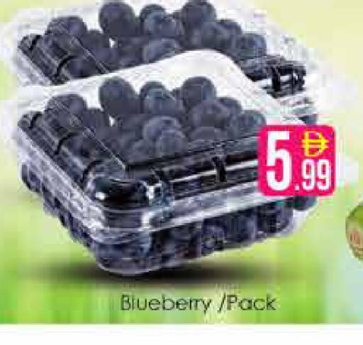 Blueberry BlueBerry available at ايكو مول & ايكو هايبرماركت in الإمارات العربية المتحدة , الامارات - دبي