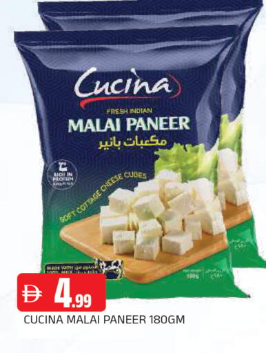 available at AL MADINA in UAE - Sharjah / Ajman