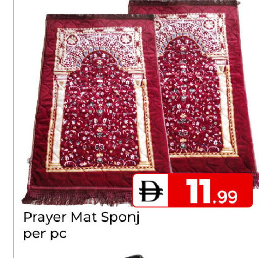 available at مبارك هايبرماركت الشارقة in الإمارات العربية المتحدة , الامارات - الشارقة / عجمان