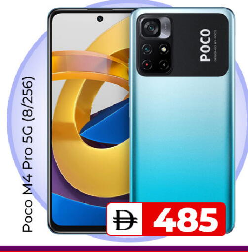 available at Mubarak Hypermarket Sharjah in UAE - Sharjah / Ajman