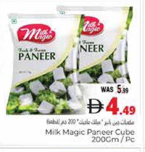 available at هايبر ماركت باسونز in الإمارات العربية المتحدة , الامارات - ٱلْعَيْن‎
