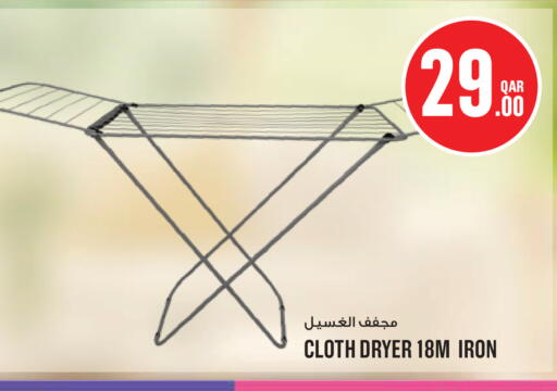 available at مونوبريكس in قطر - الوكرة