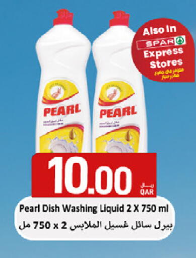 available at ســبــار in قطر - الضعاين