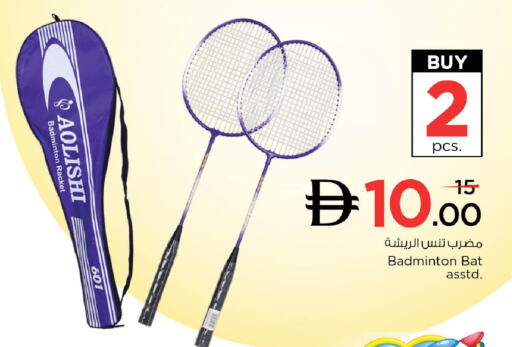available at Nesto Hypermarket in UAE - Abu Dhabi