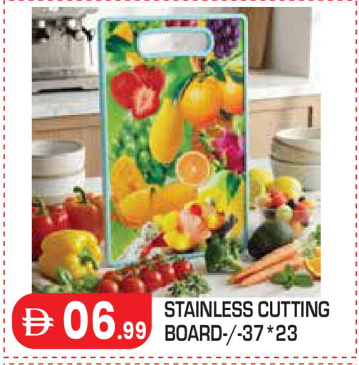 available at Baniyas Spike  in UAE - Al Ain