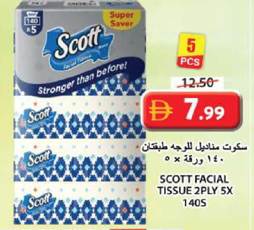available at Grand Hyper Market in UAE - Sharjah / Ajman