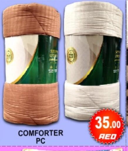 available at جرين جيفت متجر أقسام in الإمارات العربية المتحدة , الامارات - دبي