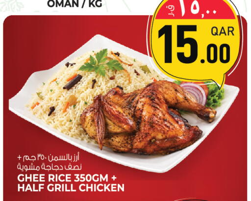 available at Saudia Hypermarket in Qatar - Al Khor
