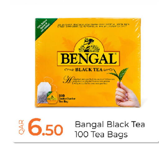 available at جي-ماكس هايبرماركت in قطر - الوكرة