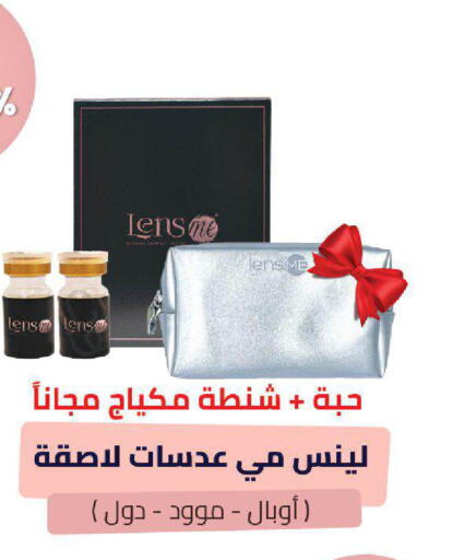 available at United Pharmacies in KSA, Saudi Arabia, Saudi - Mecca