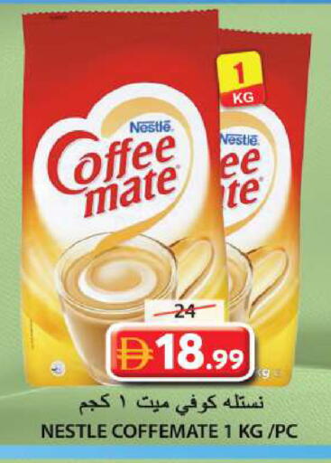 available at Grand Hyper Market in UAE - Sharjah / Ajman