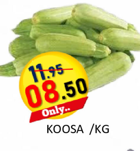 available at رويال جلف هايبرماركت in الإمارات العربية المتحدة , الامارات - أبو ظبي