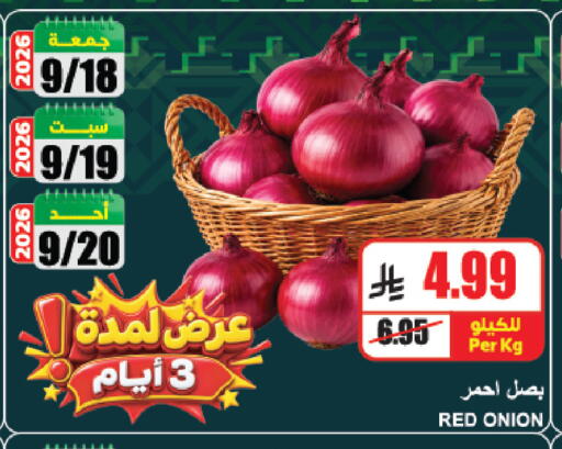 Onion available at A Market in KSA, Saudi Arabia, Saudi - Riyadh