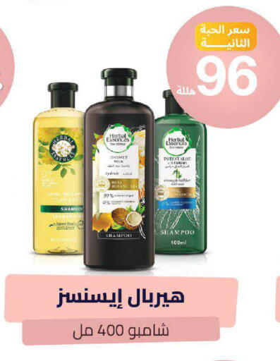 Coconut available at صيدلية المتحدة in مملكة العربية السعودية, السعودية, سعودية - المدينة المنورة