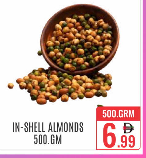 available at دي ستار متجر متعدد الأقسام.ذ.م.م in الإمارات العربية المتحدة , الامارات - دبي