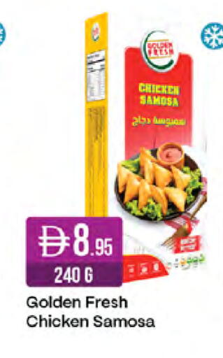 available at West Zone Supermarket in UAE - Sharjah / Ajman